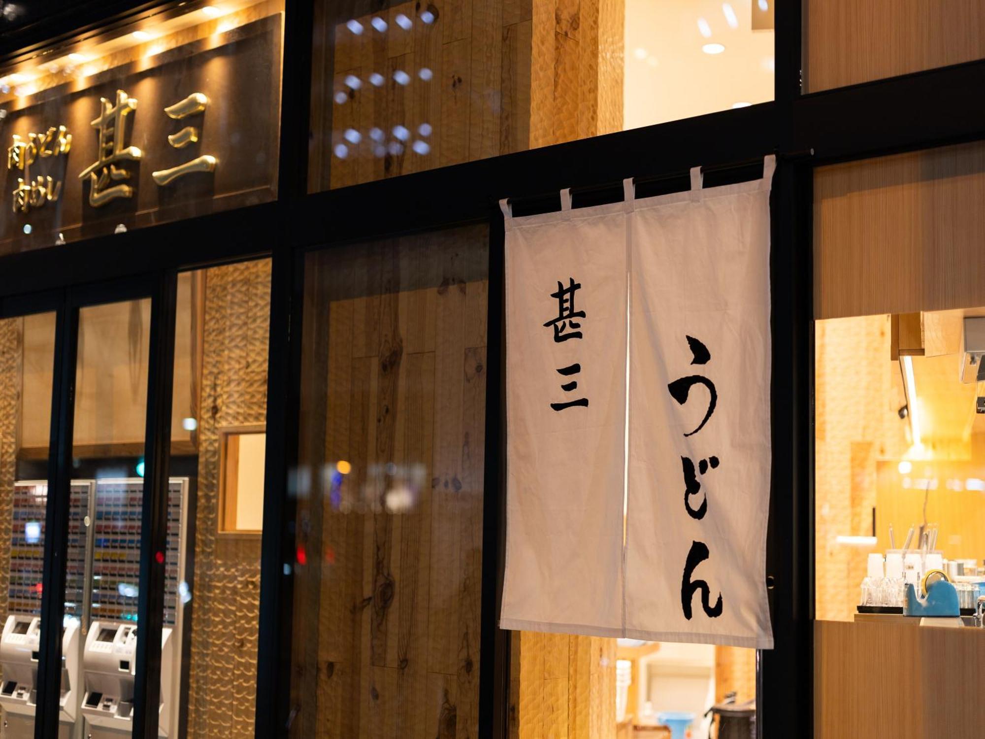 Apa Hotel Shibuya Dogenzakaue Токио Экстерьер фото